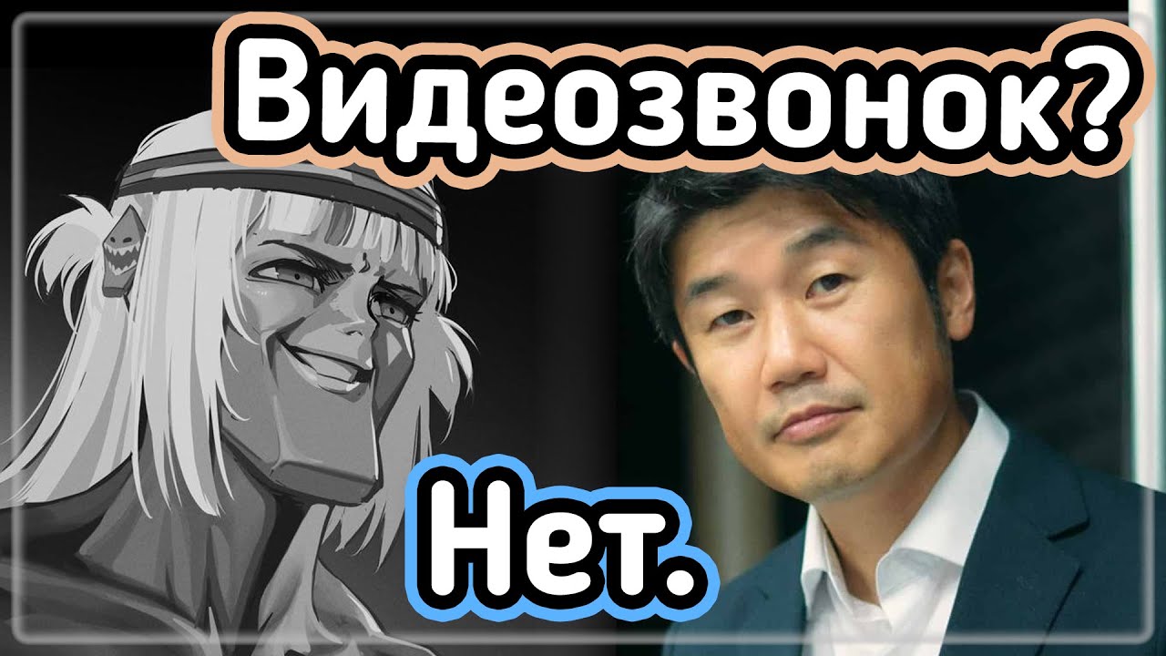 Как стесняша Гура ОТКАЗАЛАСЬ от видео собеседования с Cover [Hololive ...