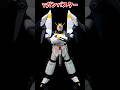 νガンダムとガンバスターを組み合わせて、νガンバスター作ってみた! #shorts #short #ガンプラ