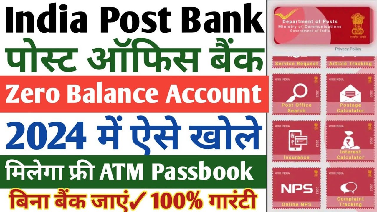 India Post Payment Bank Account Opening Online 2024 Ippb Bank Account india-post-payment-bank-account-opening-online-2024-ippb-bank-account