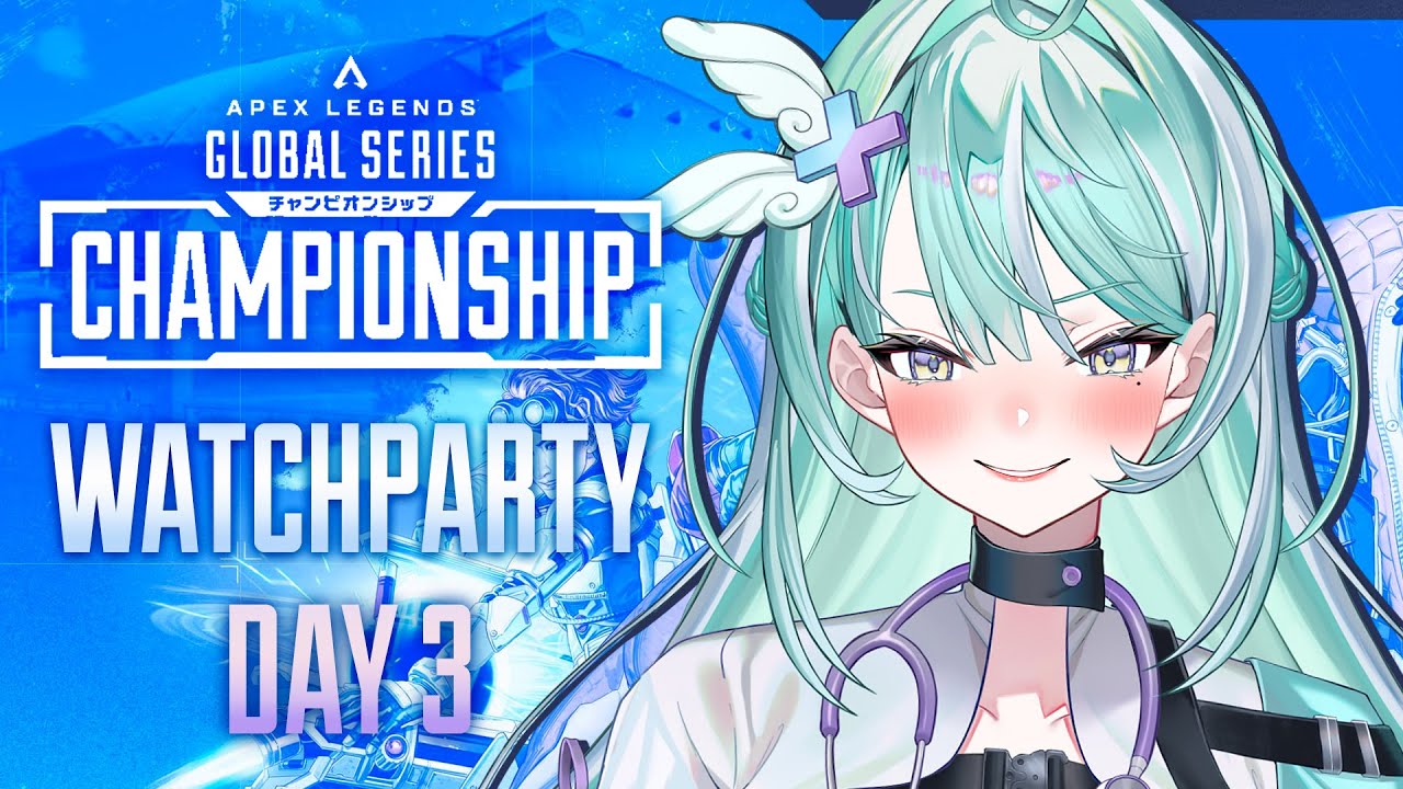 ALGS 2026 CHAMPIONSHIP DAY 3 - WATCHPARTY! 【APEX LEGENDS】