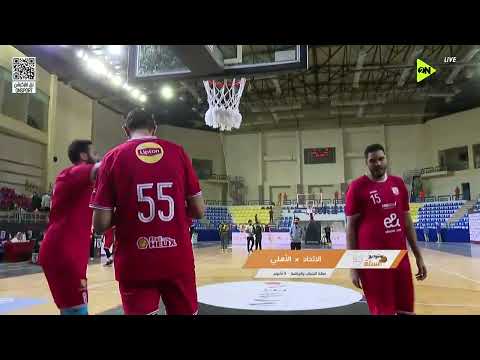 ستوديو السلة االامور تزداد صعوبة تطورات مفاجأة في أحداث مباراة الأهلي والإتحاد السكندري