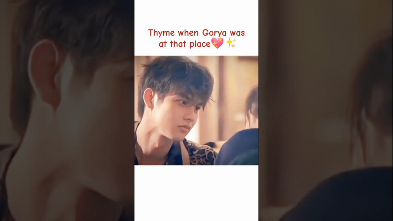 Thyme is soft towards Gorya💖✨ ||F4 thailand ||