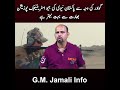Does the Pakistan Navy have an advantage over the Indian Navy because of Gwadar?