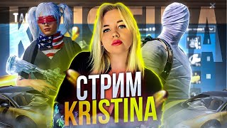 ИГРАЮ В СОЛО 😰 СТРИМ PUBG MOBILE 🤯 ПУБГ МОБАЙЛ ПРЯМОЙ ЭФИР | СТРИМ ПАБГ