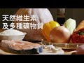 飯友 - 常溫寶寶粥150g 4包/盒 product youtube thumbnail