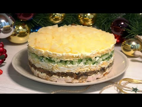 How to make Pineapple Paradise salad