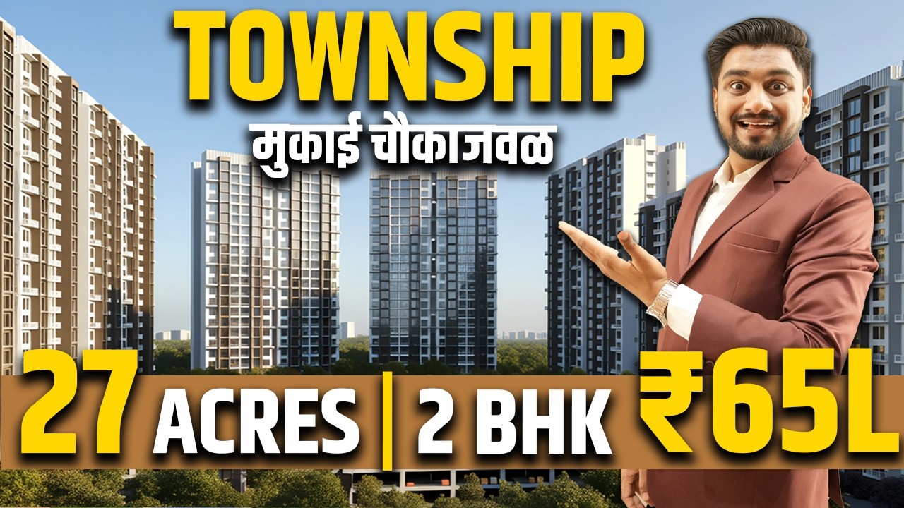 Budget Friendly | 2 & 3 BHK Near Mukai Chowk | With Walk In Wardrobe