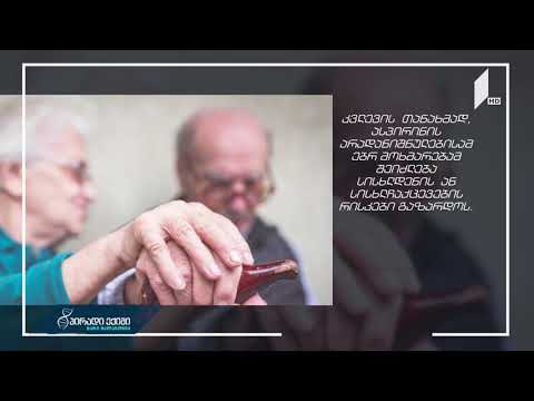 ასპირინის მოხმარება