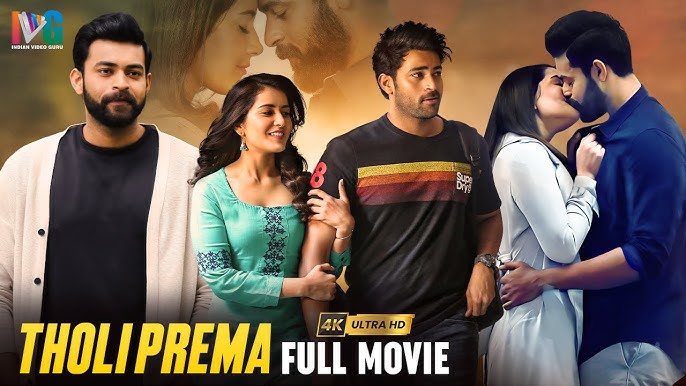 Tholi Prema Latest Full Movie 4K | Varun Tej | Raashi Khanna | Thaman |  Kannada | Indian Video Guru