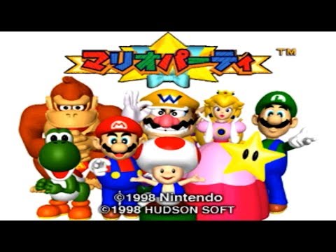 1人用モードが理不尽すぎる神ゲー『 初代マリオパーティ 』#1