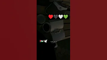 نخاف قساوة الف قد 