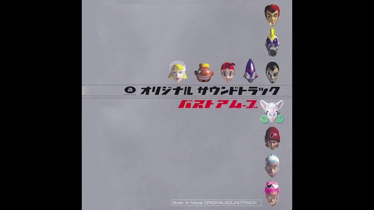 Bust A Groove Original Soundtrack The Natural Playboy (Extended