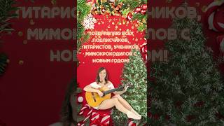 🎄С новым годом! #новыйгод