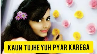 Kaun tujhe Yuh Pyaar karega || MS Dhoni movie song || Palak Muchhal