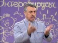 Энтеровирусы: полиомиелит, герпангина, синдром рука-нога-рот - Доктор Комаровский