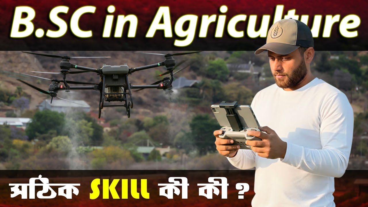 BSC IN AGRICULTURE | Course Details । Eligibility | Scope | High Salary ...