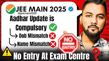 Urgent Nta Update✅|Aadhar Update Is Compulsory Else No Entry At Jee Main Exam Centre?|Jee Main 2025