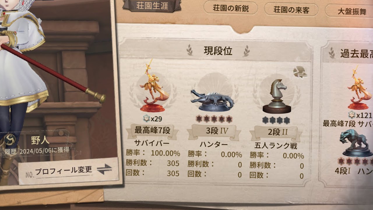 【第五人格/identityV】帰ってきた最強野人のタックル集 #第五人格 #identityV #第5人格