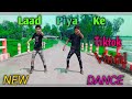 Laad piya ke  pardeep boora  sapna  new dance   vai bondhu dance squad   new song 2023