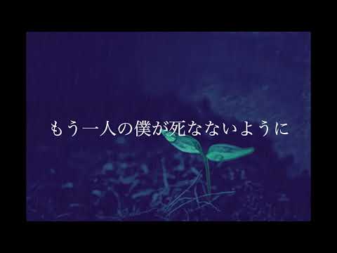 Rainy day / 秋山黄色  [cover]