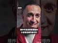 走進土耳其控制的伊拉克「禁區」－ BBC News 中文