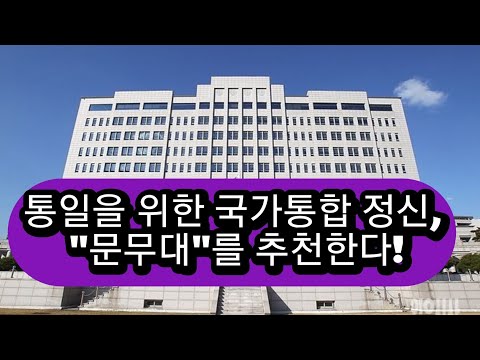 새 대통령실 <strong>작명</strong> 난항!