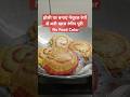 होली स्पेशल रंगीन पूरी बिना किसी फूड कलर के | Natural Colorful Poori #ColorfulPoori #ViralRecipe
