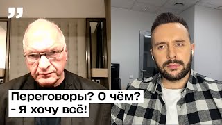 🔴 Вы вообще не понимаете - кто такой Путин. Юрий Фельштинский. Балаканка