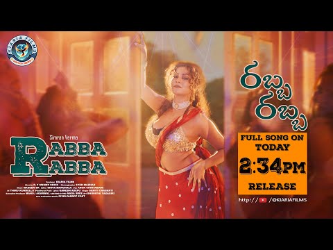 Rabba Rabba Nightclub Song