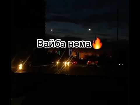 Чина x Зомб - Вайба Нема.