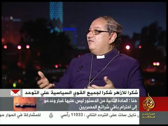 سياسة في دين - المطران منير حنا