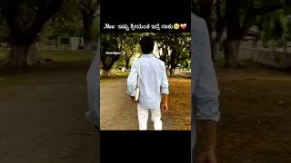 🥹❤️‍🩹#love #kannada #status #shorts #viral #trending #whatsappstatus #viralvideo