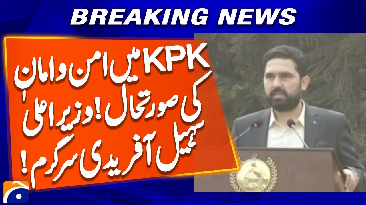 KPK Government is serious about maintaining peace, Chief Minister Sohail Afridi | Geo News