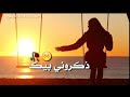 علي عرنوص سآلو عليك حالات واتس اب اغاني عراقيه حزينه 2020