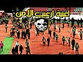 أغنية بلاك أرمي التي أرعبت الأمن ACAB أغنية بلاك أرمي التي أرعبت الأمن ACAB