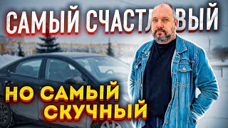 ПРОФЕССИОНАЛЬНЫЙ БЕЗДЕЛЬНИК - скучный, но счастливый!