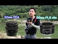 ทดสอบเลนส์ Canon EF 50 mm f/1.8 STM VS EF 50 mm f/1.4 แบบจะจะ - HYPER Review EP.13