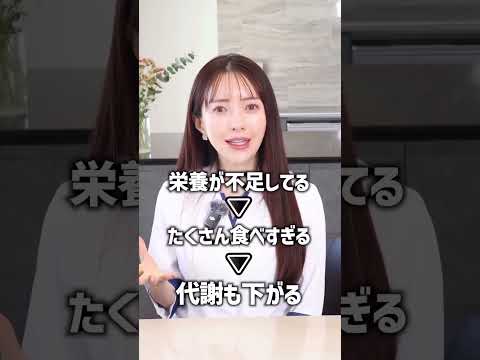 食べる量を減らしても痩せない？ダイエットで見落としがちなこと