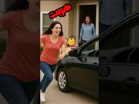 مهمة الخالة في الحياة سابت العيال لاختها وهربت هههههههه