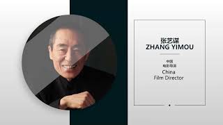 The Lineup of Final Judges for the First Golden Panda Awards Revealed 🌟🎬