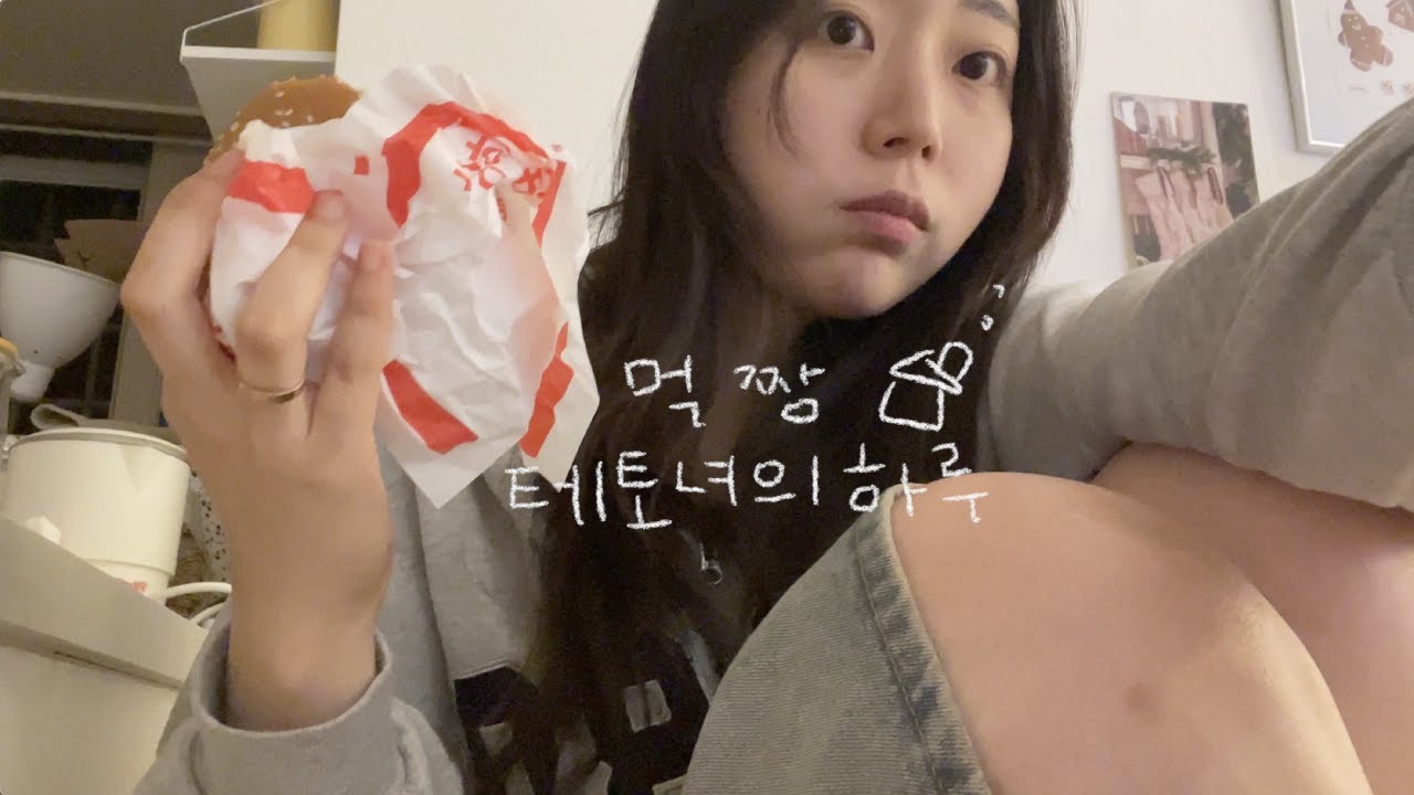 (eng)먹짱 테토녀의 하루 ....