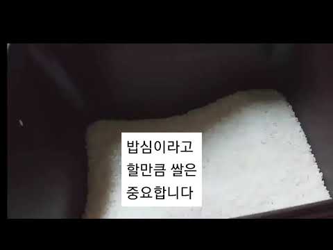 이젠 쌀 진공쌀통 이나 냉장고에두지마세요👍 이젠 쌀 진공쌀통 이나 냉장고에두지마세요👍