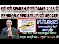 01 Apr SPARSH से Pension Credit Msg, आजसे क्या क्या बदला, CAG के Report गंभीर आरोप जवान/JCO Recovery
