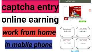 Captcha work application | online captcha entry job work from home, full guide. screenshot 5