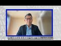 美对台政策调整？学者：关注对台军售