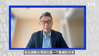 美对台政策调整？学者：关注对台军售