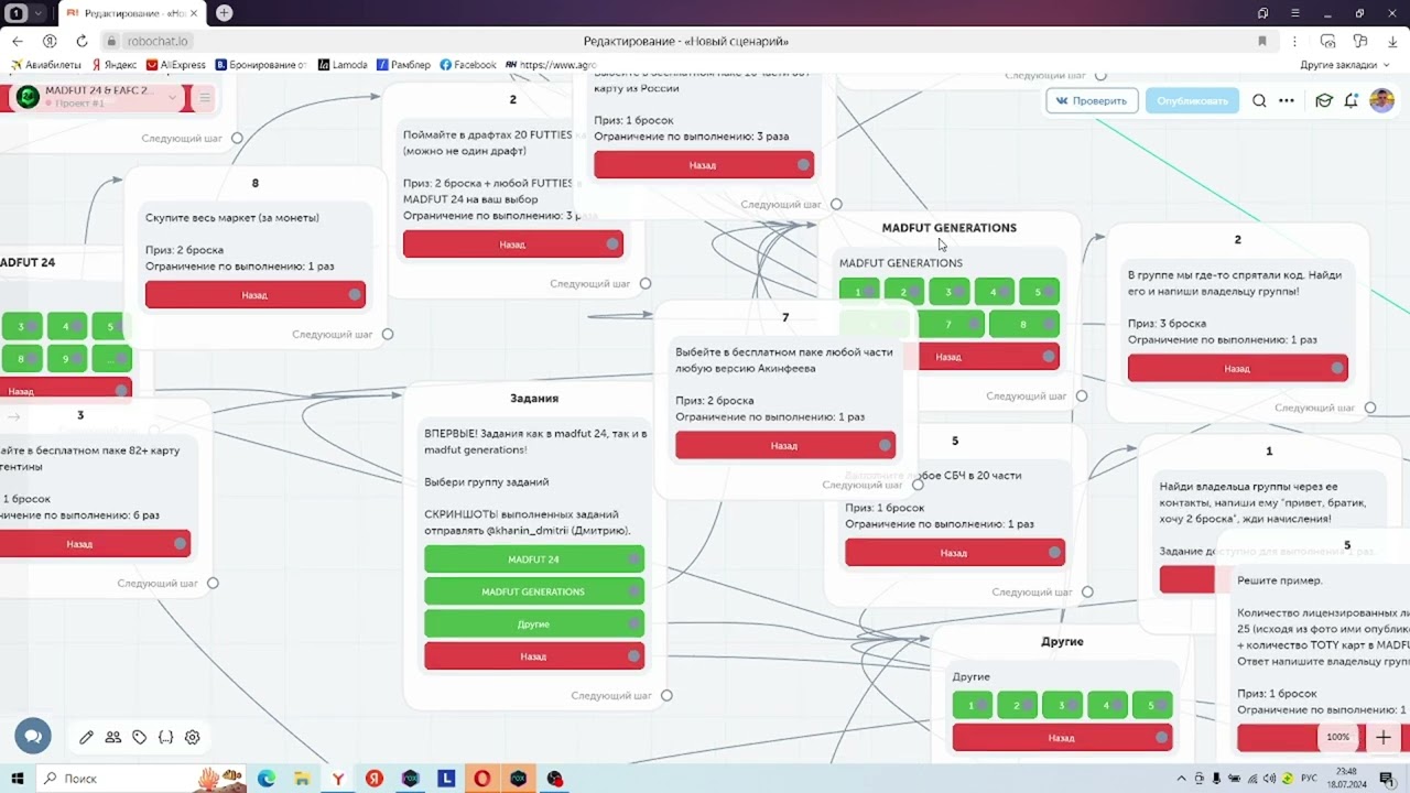 ЕЖЕДНЕВНЫЙ ОБЗОР НА ПЕРВЫЙ ДЕНЬ ИВЕНТА FUT UNITED | ДЕНЬ РОЖДЕНИЯ!