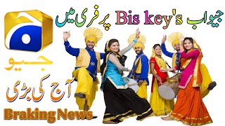 Geo TV Bis Key's big updat for Paksat 38e Geo Super Biss Key