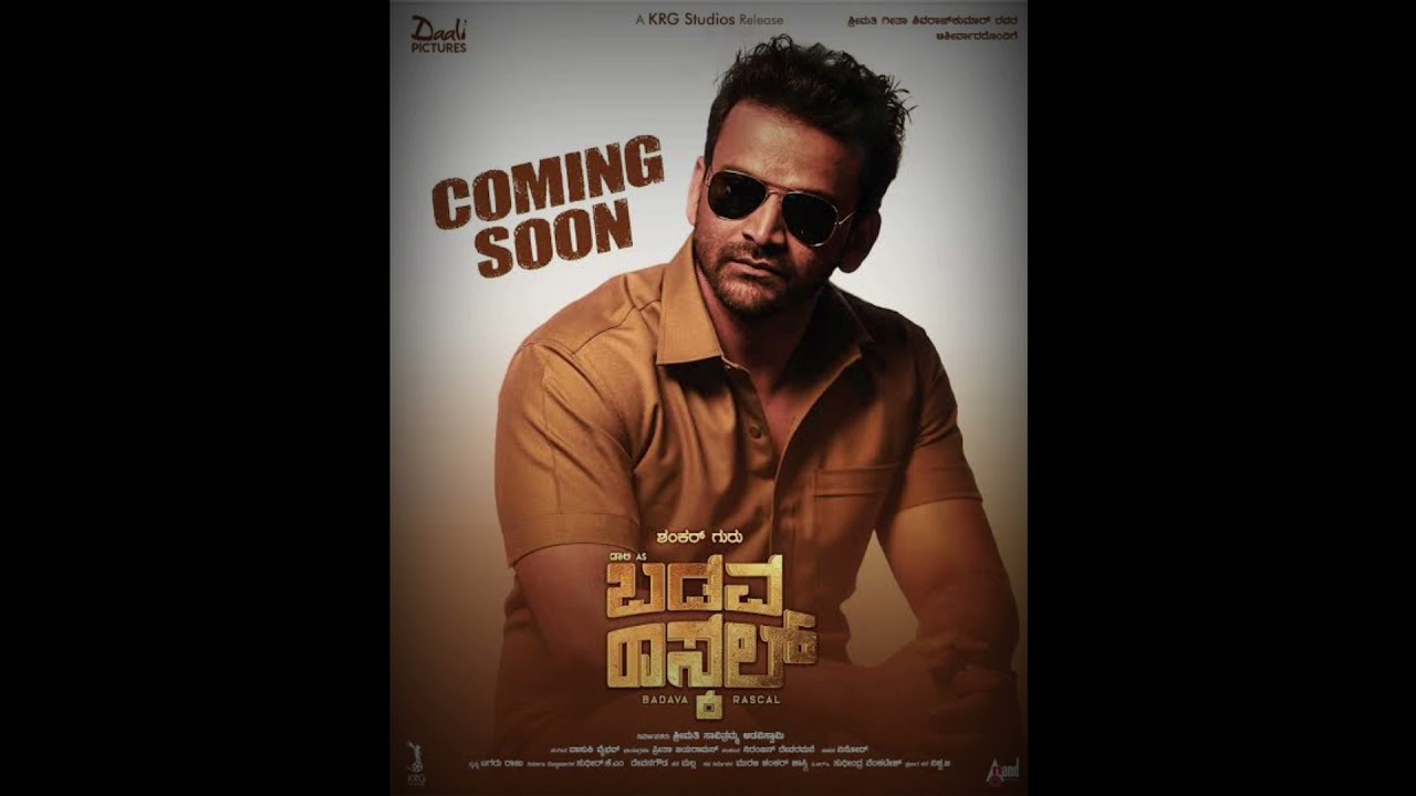 udupi hotelu from badava rascal -prasanna sagar