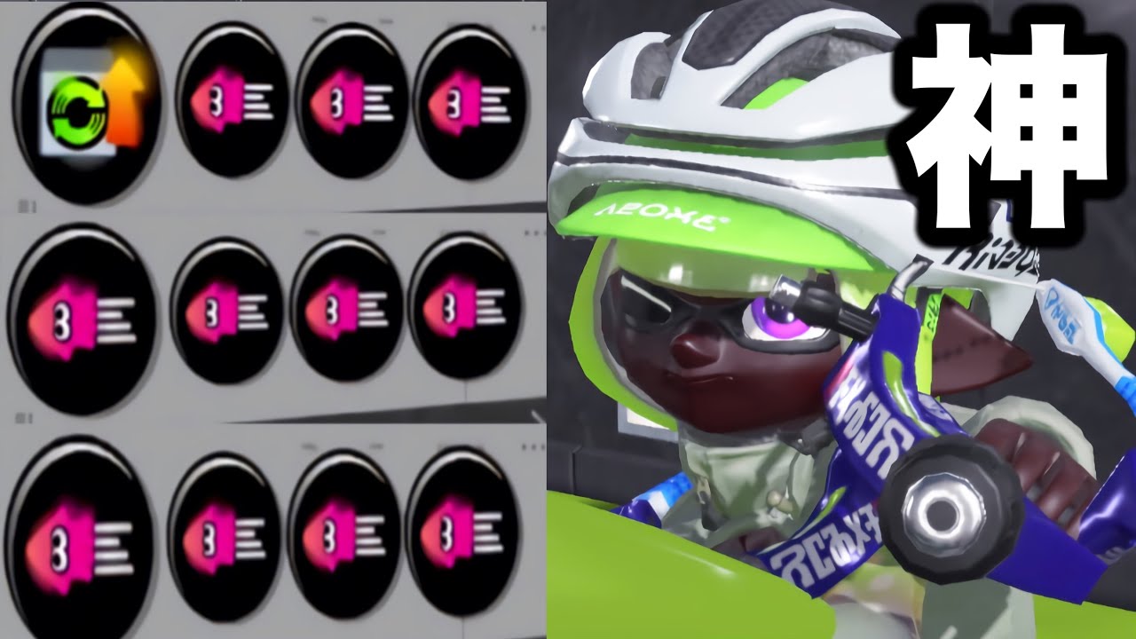 神 速 禁 断 戦 術 ★ ス ト レ ス パ ッ タ リ ー ヒ ュ ー 【Splatoon3】